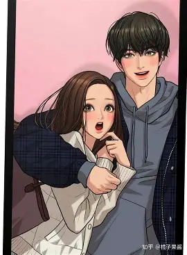 恋爱至上主义区域 禁漫